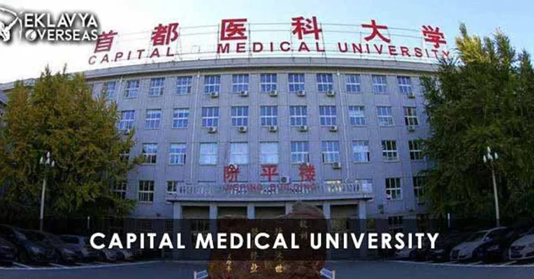 Capital Medical University