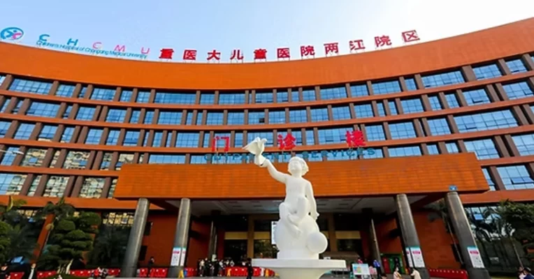 Chongqing Medical University
