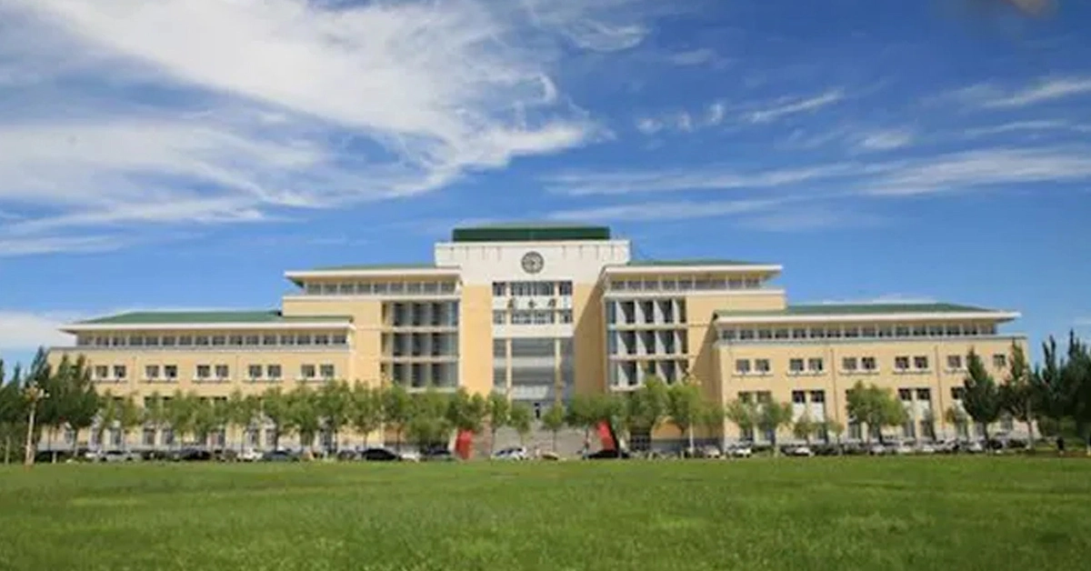 Harbin Medical University
